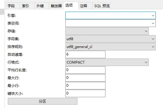 java web 传智书城项目中文乱码问题的解决