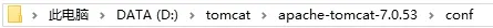 在启动Tomcat服务器时出现端口号占用错误