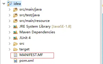maven项目生成可执行jar包：使用MANIFEST.MF指定class-path