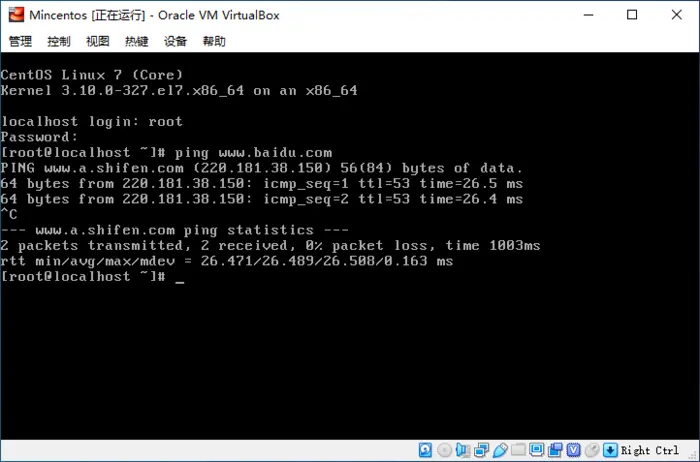 Oracle VM VirtualBox 最小化安装Centos7步骤