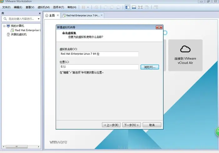 VMware12安装带有GUI的Redhat7系统