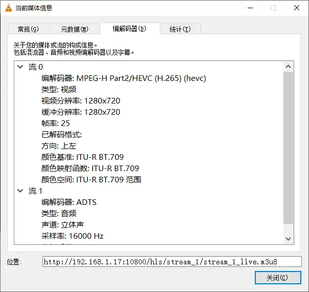 旧版RTSP协议网页视频无插件直播EasyNVR视频平台为什么无法播放H264编码视频？