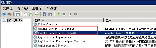 Windows后台运行Tomcat即注册为系统服务