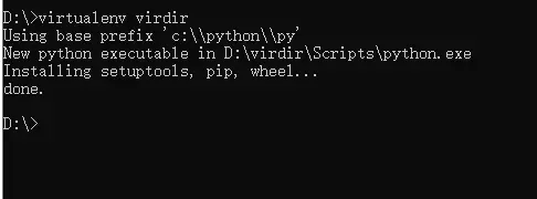 Windows 安装python虚拟环境