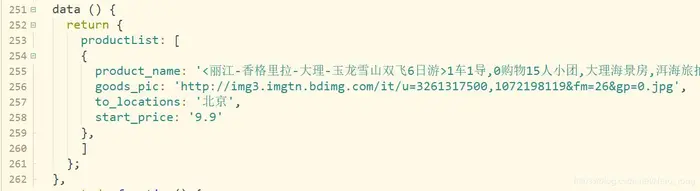 vue for循环报错Elements in iteration expect to have 'v-bind:key' directives
