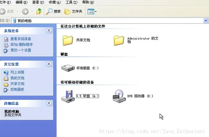 VMware虚拟机10.0中Windows XP Professional系统共享物理机的目录后，映射网络驱动器没有显示的解决方法