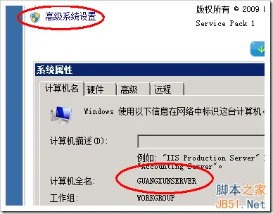 windows2012 r2 安装sqlserver 2000问题的解决方法