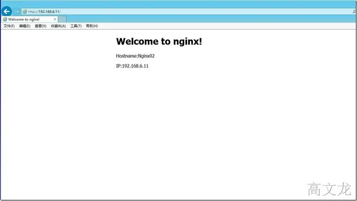centos7+LVS+KeepAlived实现Nginx服务的高可用性