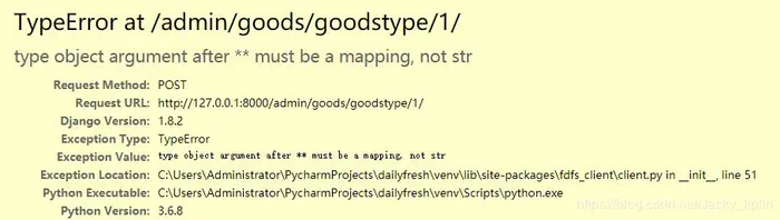 type object argument after ** must be a mapping, not str