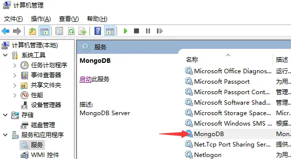 windows下安装配置mongodb