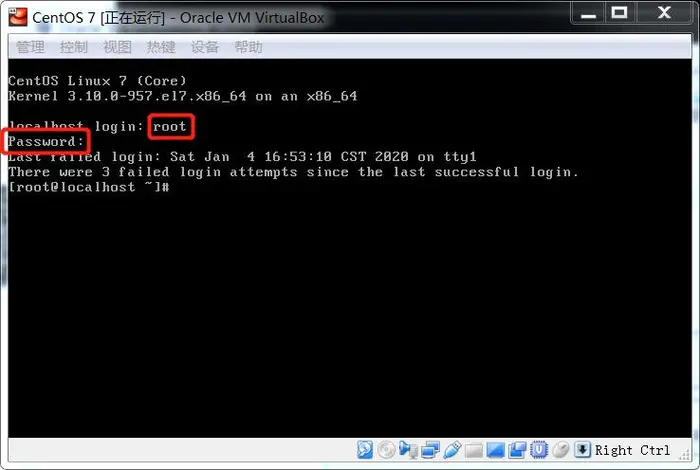 VirtualBox 下安装 CentOS 7.X：（二）安装步骤：（2）安装操作系统