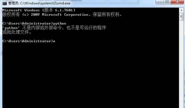 Win7 下python3.6.5安装配置图文教程