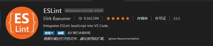 解决VSCode保存后，函数前自动加上空格，导致报错的问题；以及如何在保存代码时按照ESLint格式化代码