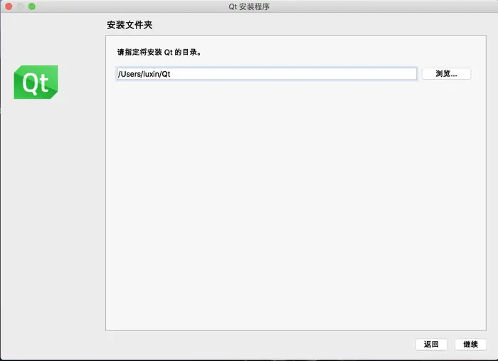 最新MAC从官网安装QT Creater安装以及QT环境的配置(超详细)