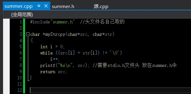 C++学习（二十七）（C语言部分）之 预处理命令