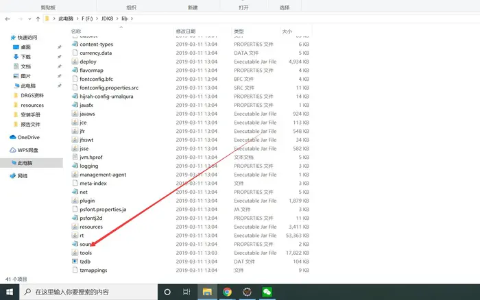 Eclipse启动SpringToolSuite4启动报错问题解决办法Could not find 'tools.jar' in the active JRE