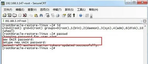 linux修改root密码和修改其他用户密码