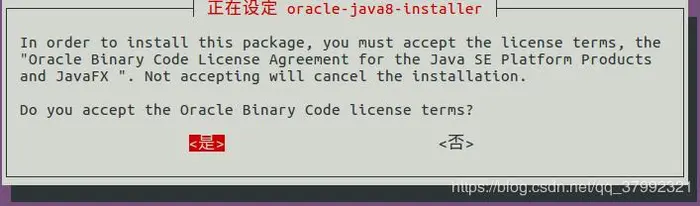 如何在Ubuntu 18.04 16.04中安装Oracle Java JDK 8以及安装IntelliJ IDEA