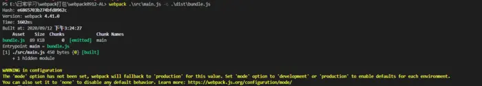 webpack打包报错：ERROR in multi ./src/main.js ./dist/bundle.js Module not found: Error: Can‘t resolve ‘.\