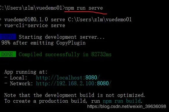 解决npm run dev报错npm ERR! missing script: dev