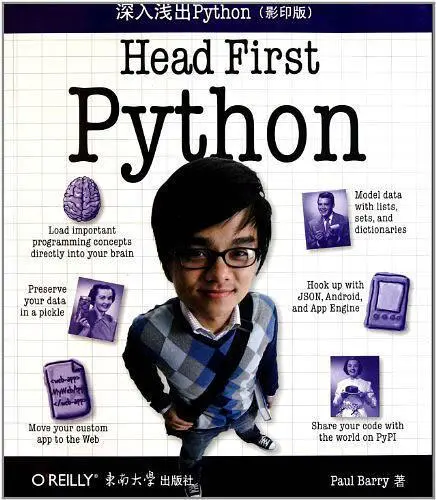 学习Python第一天：找了4本专属小白的书籍（前期入门打基础）