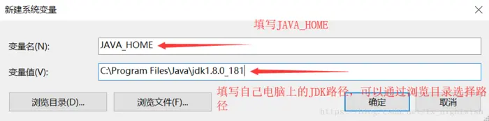 关于window10安装jdk，配置环境变量，javac不是内部或外部命令，也不是可运行的程序 或批处理文件的细节问题。