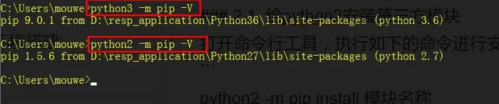 多版本Python共存的配置方法