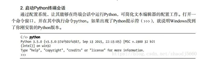 Python 02--Python的学习001