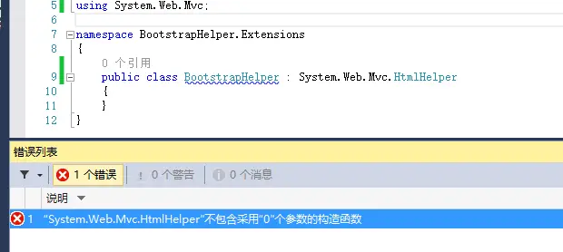 C#进阶系列——一步一步封装自己的HtmlHelper组件：BootstrapHelper