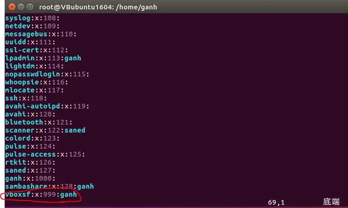 创建虚拟机与物理主机的共享文件夹（virtualbox5.2.8、ubuntu16.04）