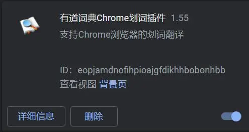 程序员必备插件！！盘点Chrome开发的神器