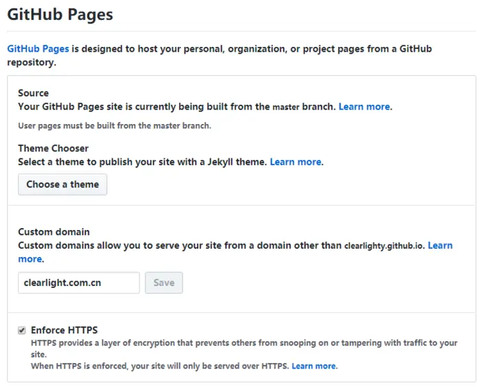 GitPage如何对自定义域名开启强制https - Hexo建站(九)