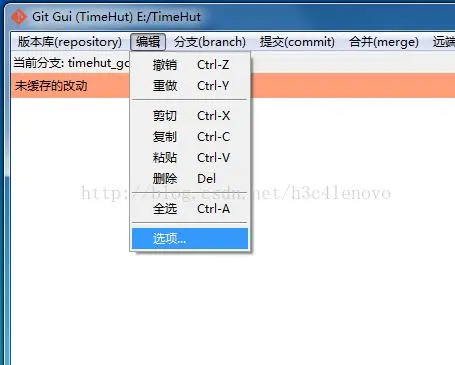 gitk、Git GUI 图形化工具中文显示乱码的解决方案