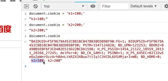 什么是cookie,怎么在浏览器查看cookie，客户端javascript操作cookie