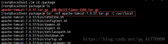 Linux下安装tomcat服务器