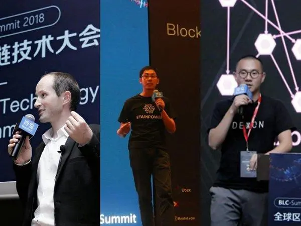 2018全球区块链技术大会在上海圆满落幕
