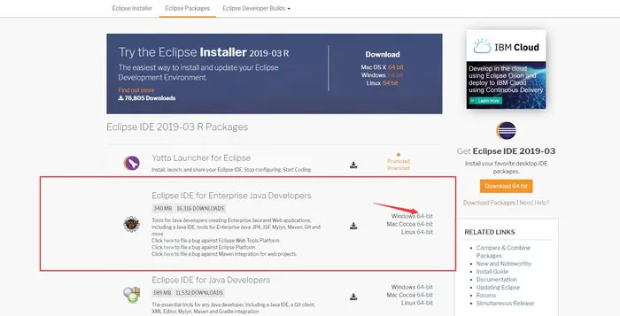 JDK11及eclipse下载、安装及环境配置