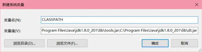 Windows下java环境配置 (JDK、JRE安装及环境变量配置)