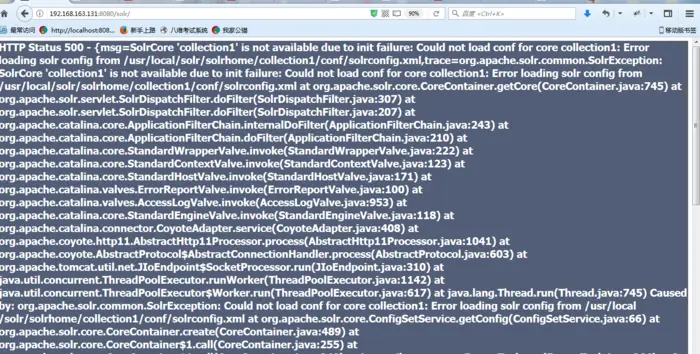 tomcat里面配置solr服务，tomcat启动成功，但是访问solr报404错误
