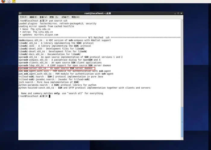 Linux下安装SSH服务