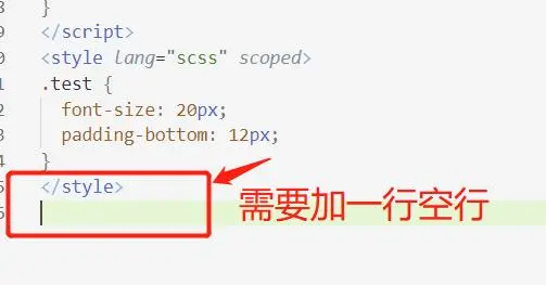 vue报错---“Newline required at end of file but not found ”