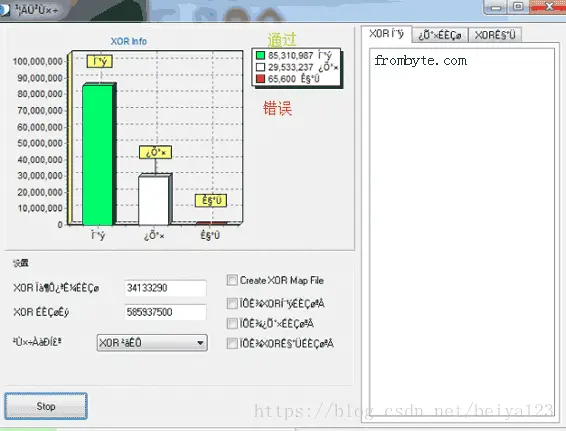 Hp DL380服务器瘫痪如何恢复服务器数据（多图）