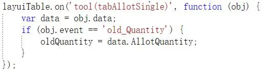 Layui数据表格判断编辑输入的值，是否为我需要的类型