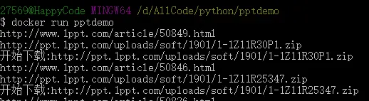 Docker的基本使用(部署python项目)