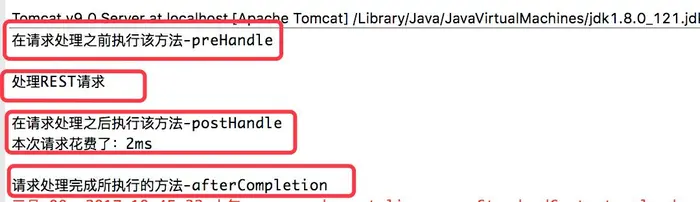 JavaEE开发之SpringMVC中的自定义拦截器及异常处理