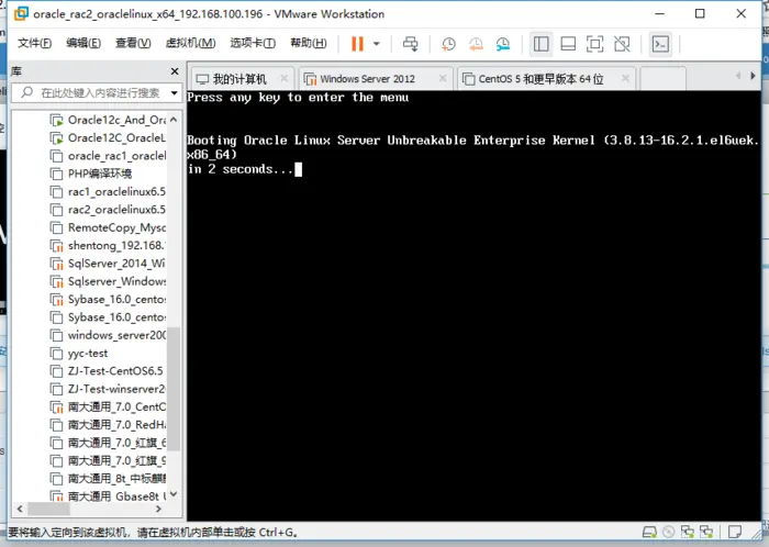 ORACLE LINUX 6.5 安装重启后Kernel panic - not syncing : Fatal exception