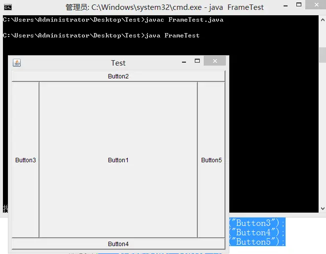 Java之GUI编程（二）——布局管理器（转载自己保存学习用）