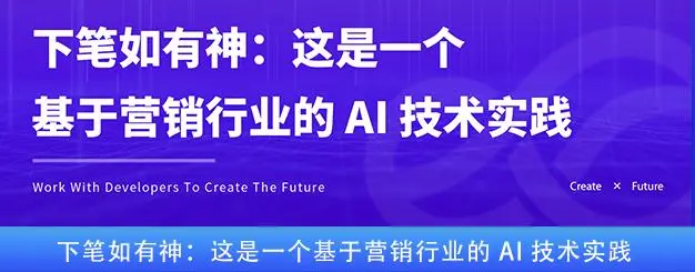 ALBERT一作、京东AI科学家大咖带你解析2020人工智能热门技术趋势
