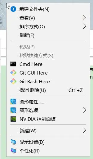 windows快捷打开当前位置的cmd命令行，右键菜单中添加命令行